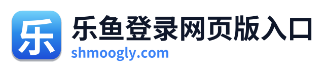 乐鱼登录网页版入口 Logo